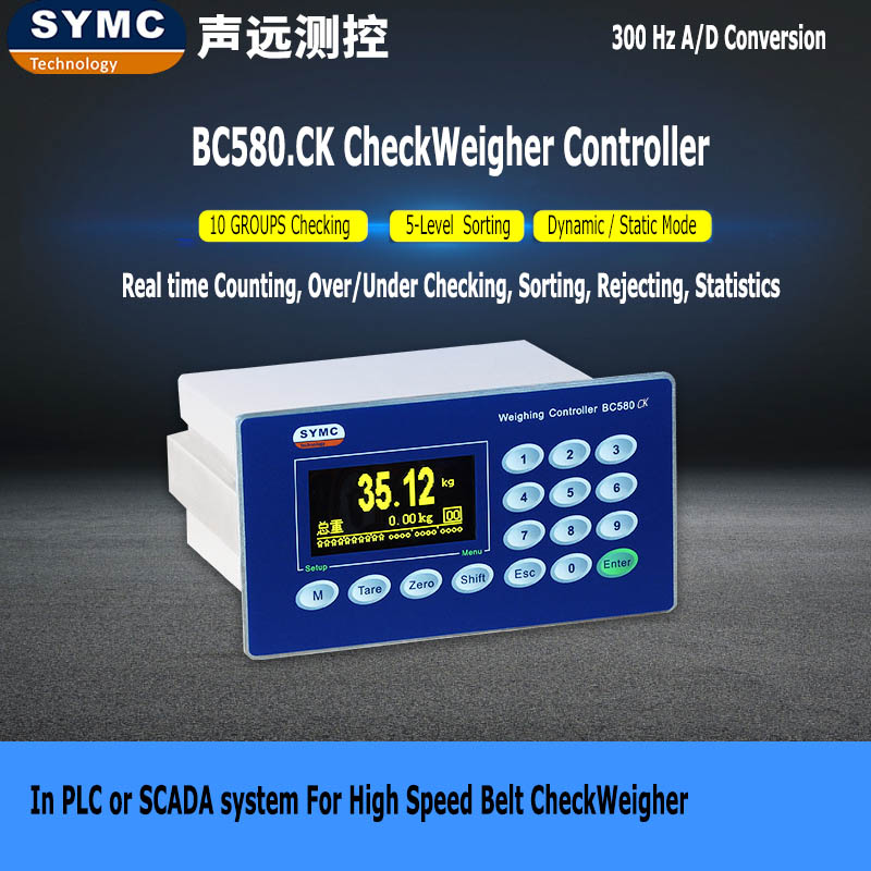 high speed dynamic and static checkweigher controller