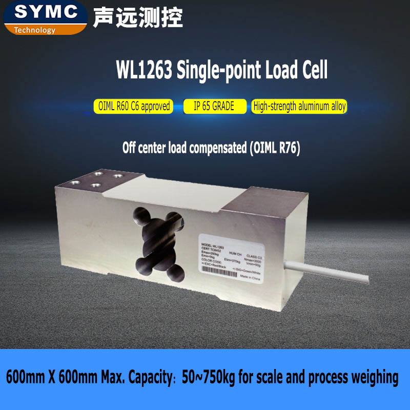 WL1263 single-point load cell OIML R60 C6 grade range from 50kgs to 750 kgs
