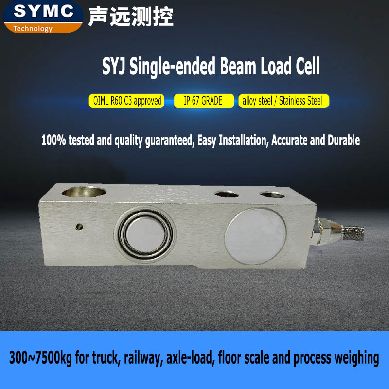 SYJ single-point load cell OIML R60 C3 grade range from 300kgs to 7.5Ton